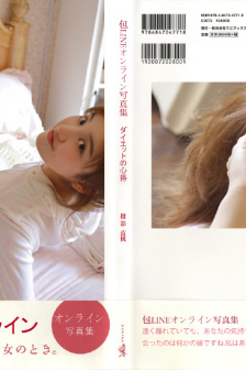 电影《偷妻》未删减版